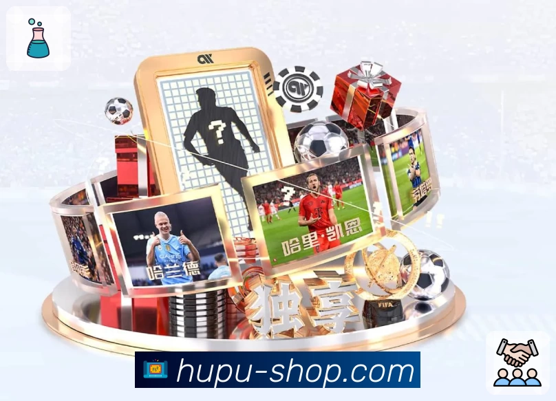 体育平台欢迎图